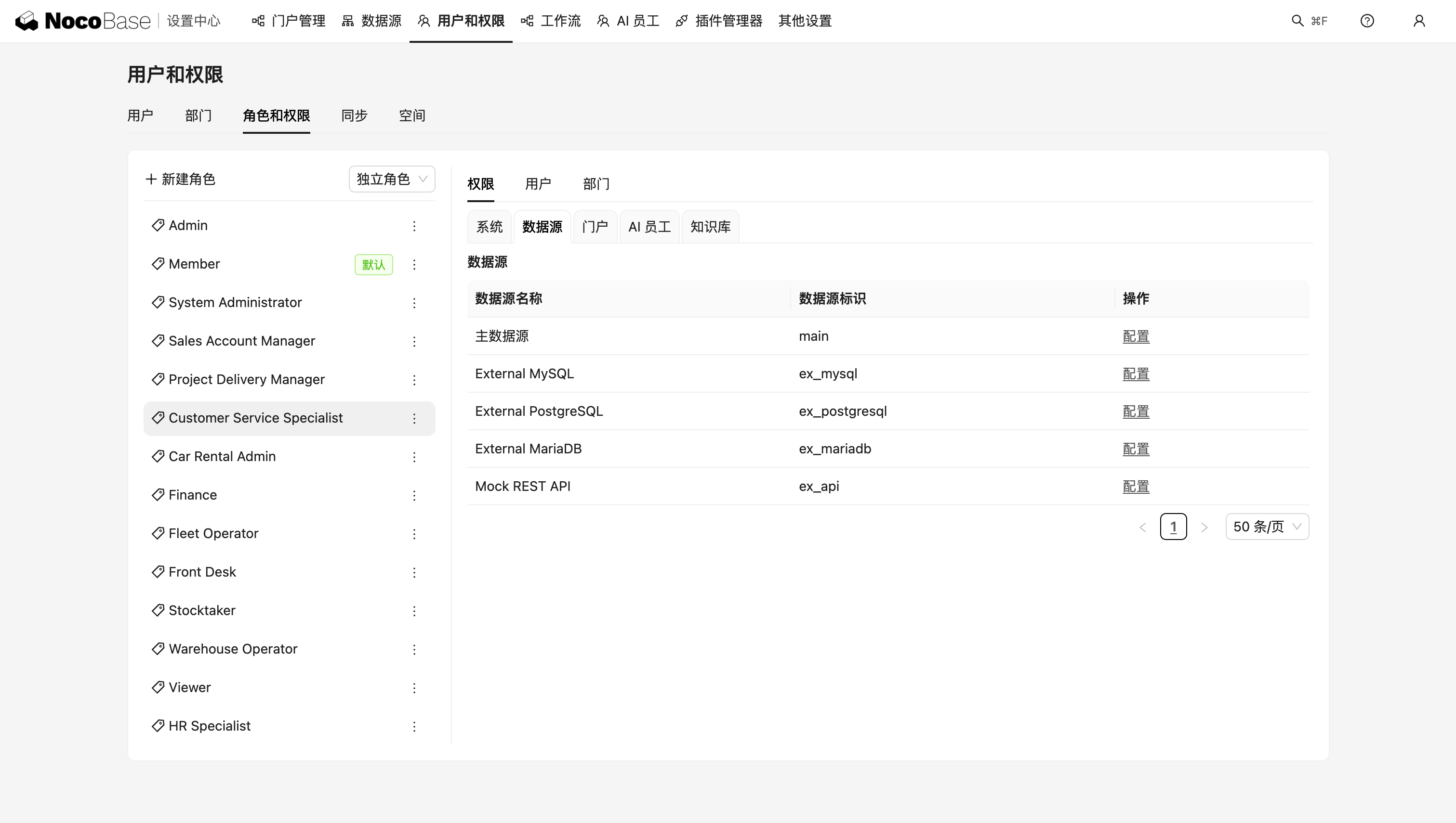 规则协作1 cn-5ohr45.png